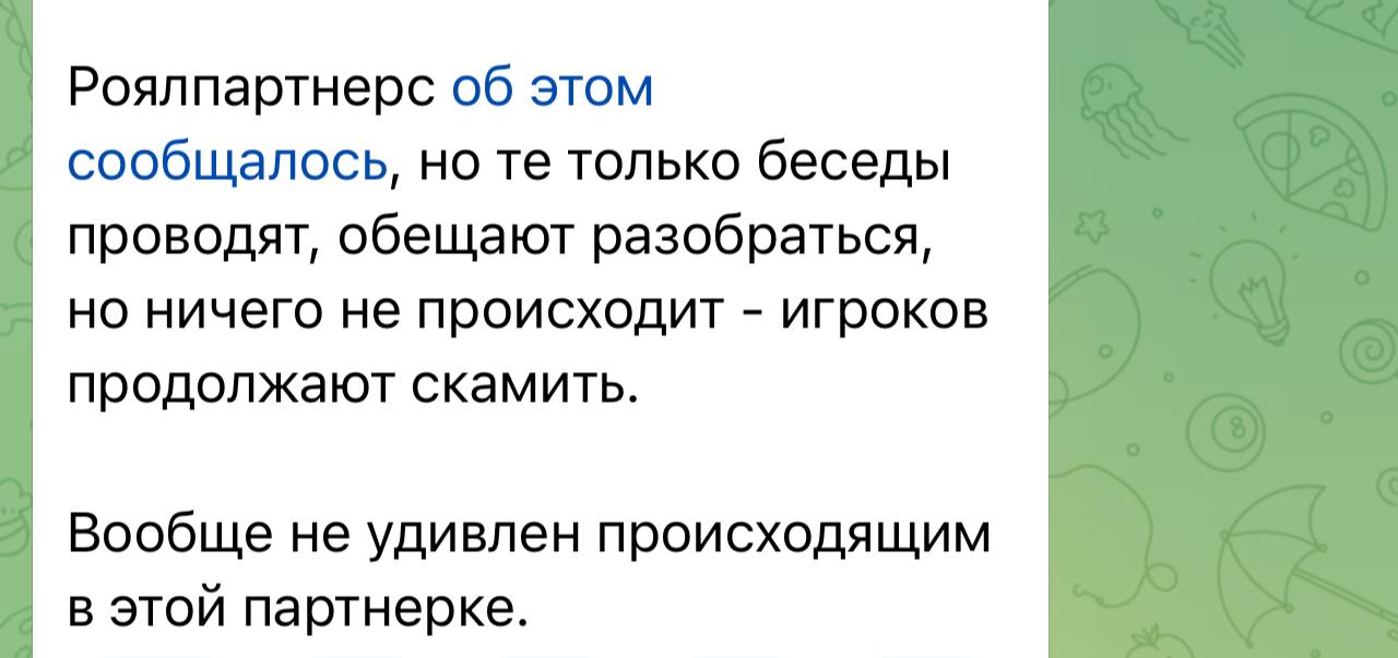Медиа из публикации канала Affiliate Inside | .Aff 🃏