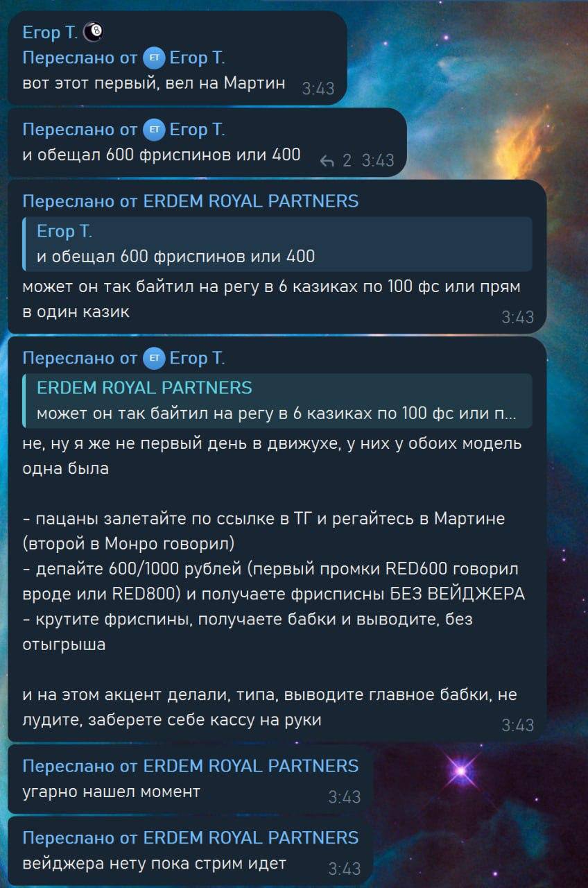 Медиа из публикации канала Affiliate Inside | .Aff 🃏