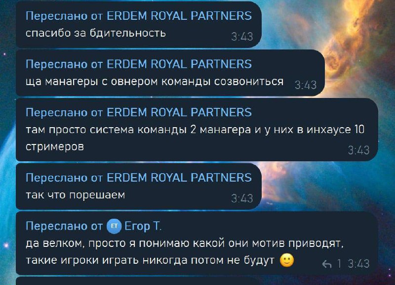 Медиа из публикации канала Affiliate Inside | .Aff 🃏