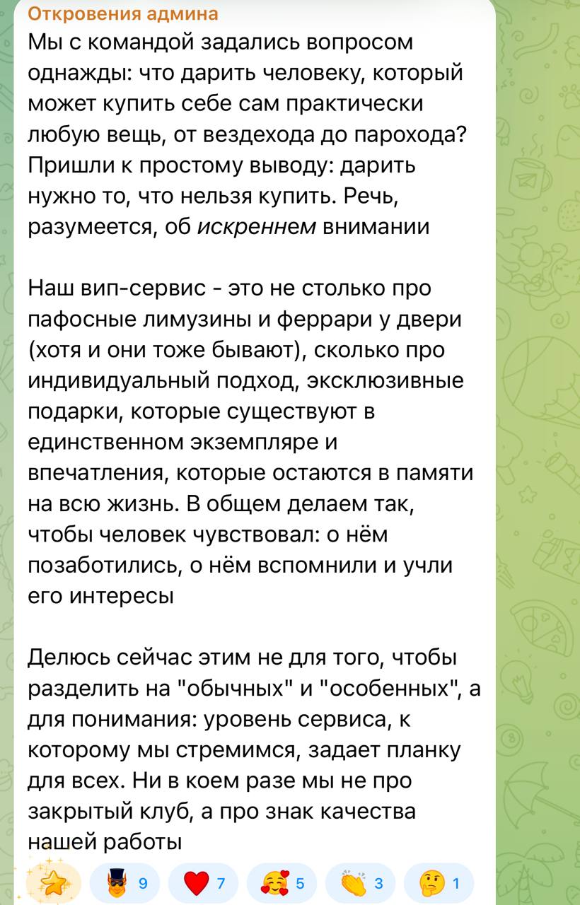 Медиа из публикации канала Affiliate Inside | .Aff 🃏