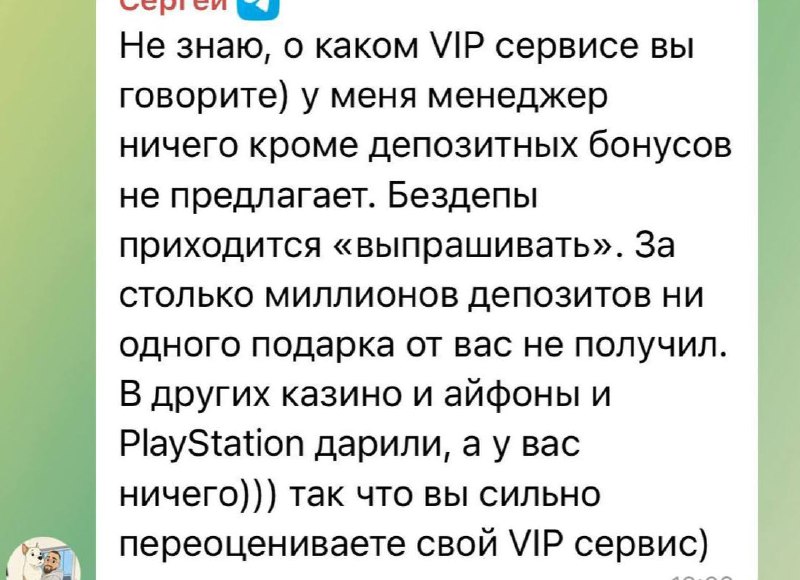 Медиа из публикации канала Affiliate Inside | .Aff 🃏