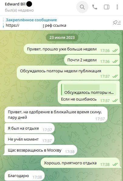 Медиа из публикации канала Affiliate Inside | .Aff 🃏