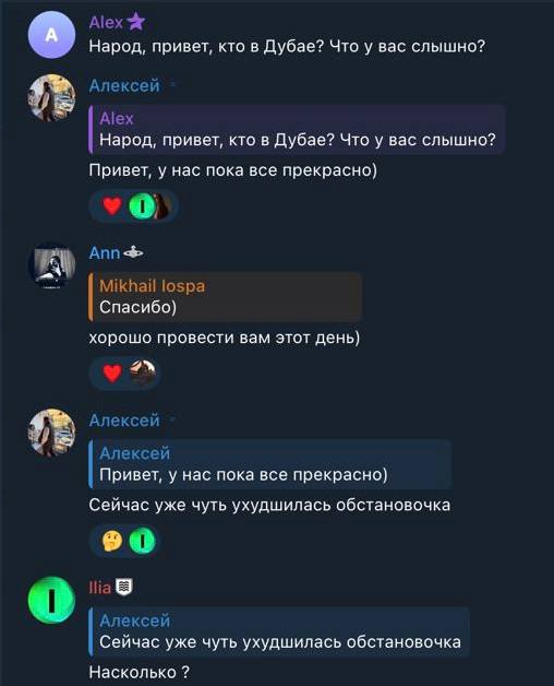 Медиа из публикации канала Affiliate Inside | .Aff 🃏