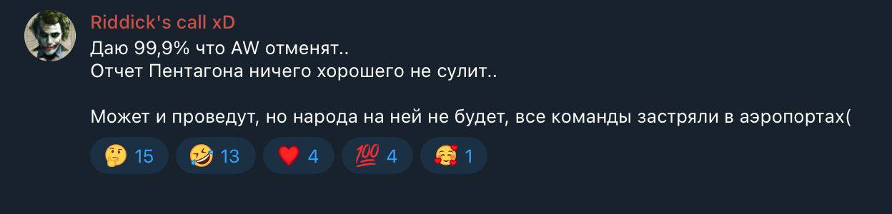 Медиа из публикации канала Affiliate Inside | .Aff 🃏