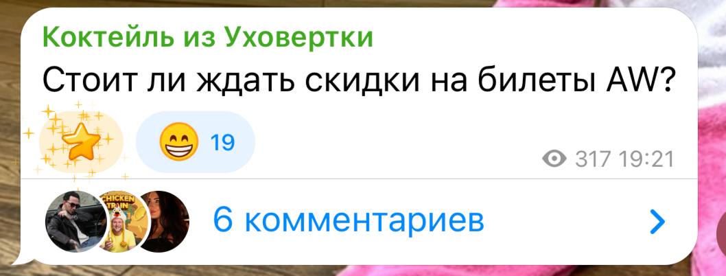 Медиа из публикации канала Affiliate Inside | .Aff 🃏
