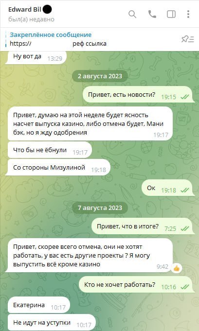 Медиа из публикации канала Affiliate Inside | .Aff 🃏