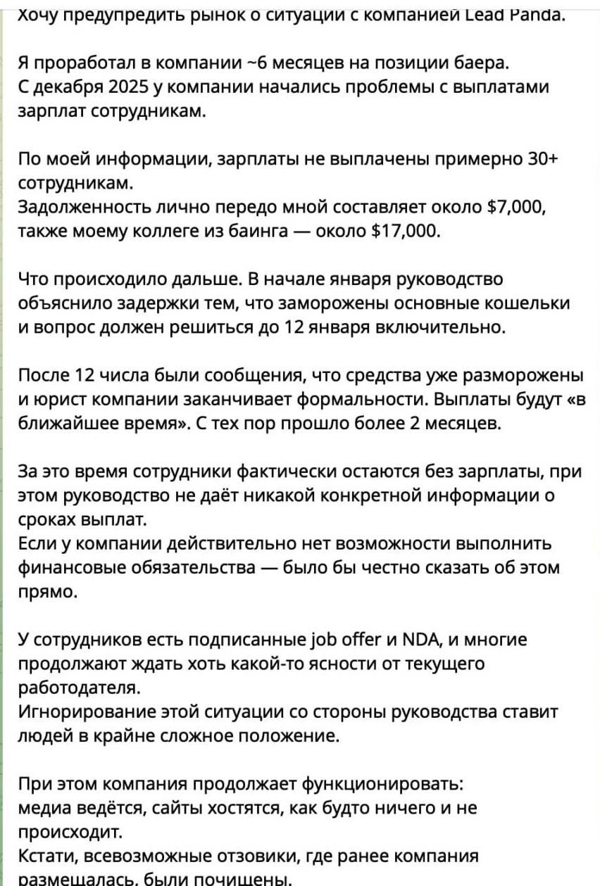 Медиа из публикации канала Affiliate Inside | .Aff 🃏