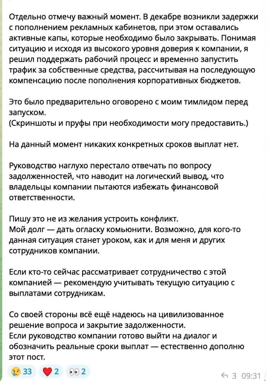 Медиа из публикации канала Affiliate Inside | .Aff 🃏