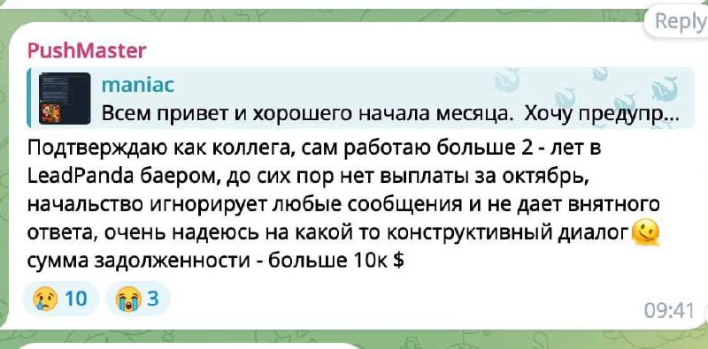Медиа из публикации канала Affiliate Inside | .Aff 🃏