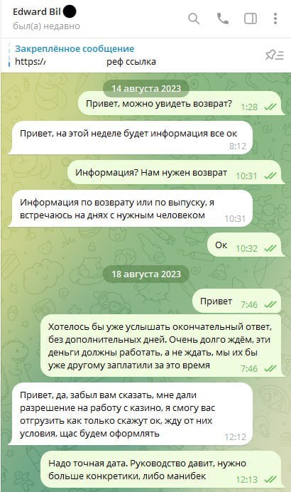 Медиа из публикации канала Affiliate Inside | .Aff 🃏