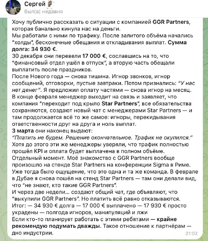 Медиа из публикации канала Affiliate Inside | .Aff 🃏