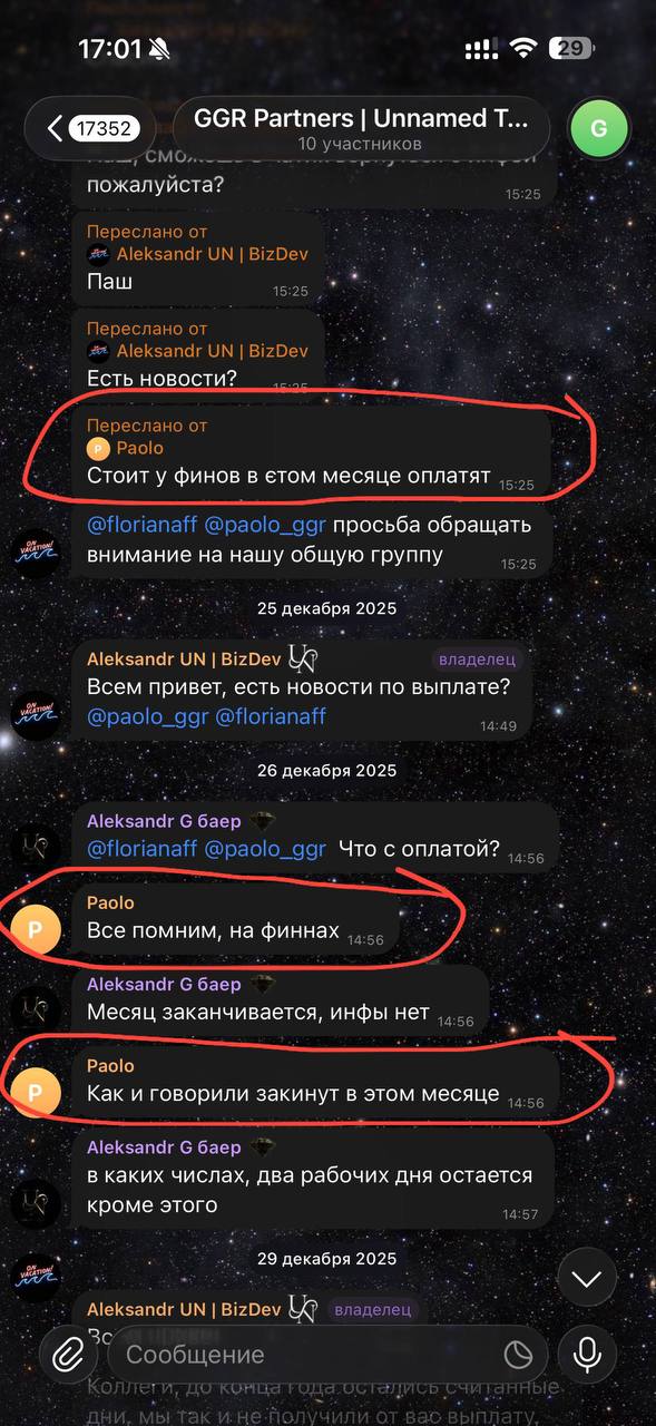 Медиа из публикации канала Affiliate Inside | .Aff 🃏
