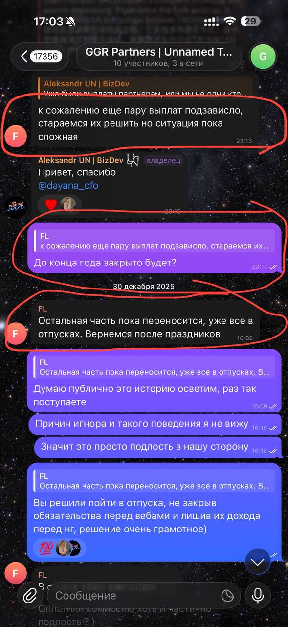 Медиа из публикации канала Affiliate Inside | .Aff 🃏