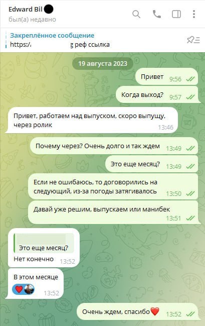 Медиа из публикации канала Affiliate Inside | .Aff 🃏