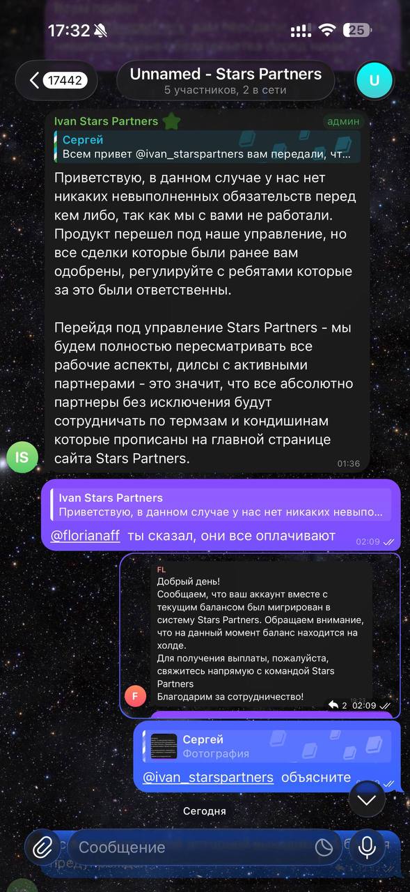 Медиа из публикации канала Affiliate Inside | .Aff 🃏