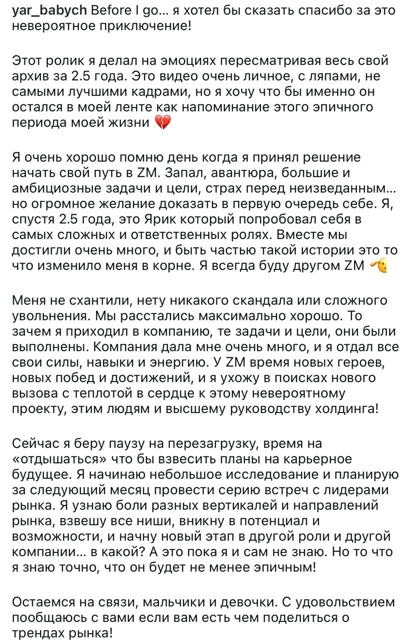 Медиа из публикации канала Affiliate Inside | .Aff 🃏