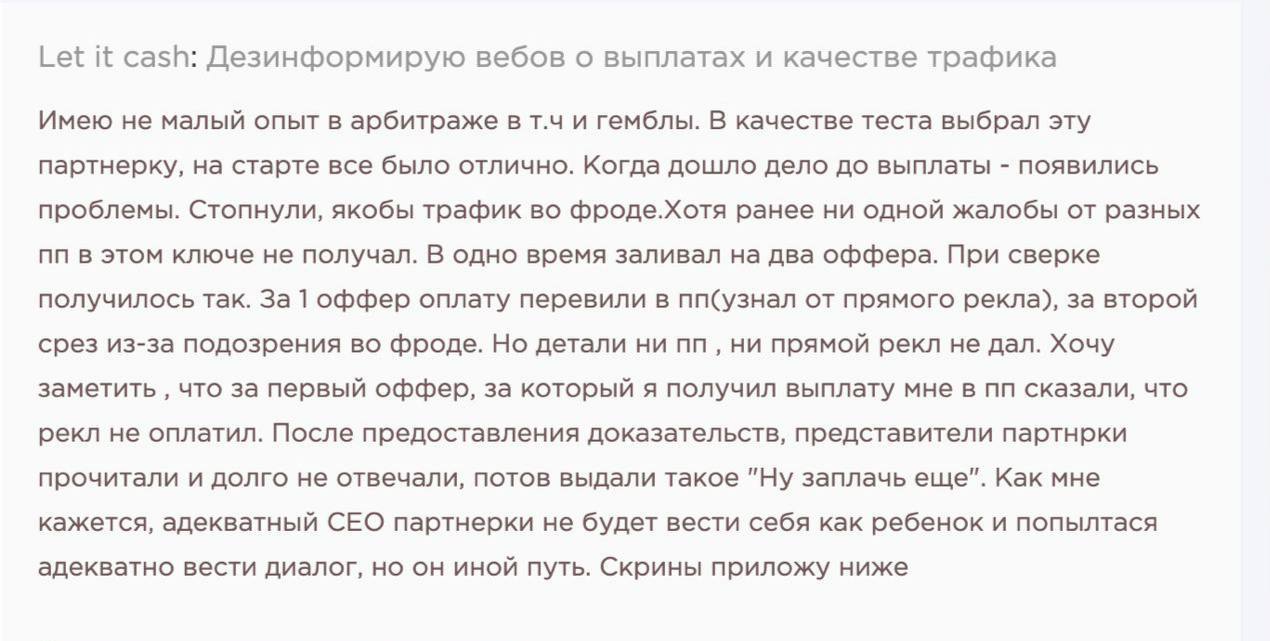 Медиа из публикации канала Affiliate Inside | .Aff 🃏