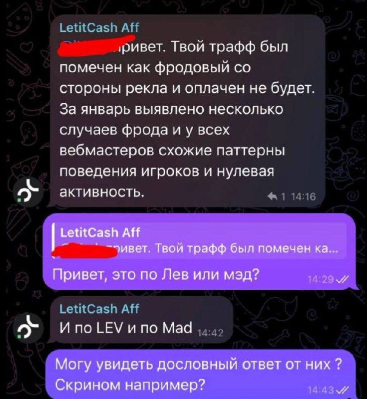 Медиа из публикации канала Affiliate Inside | .Aff 🃏