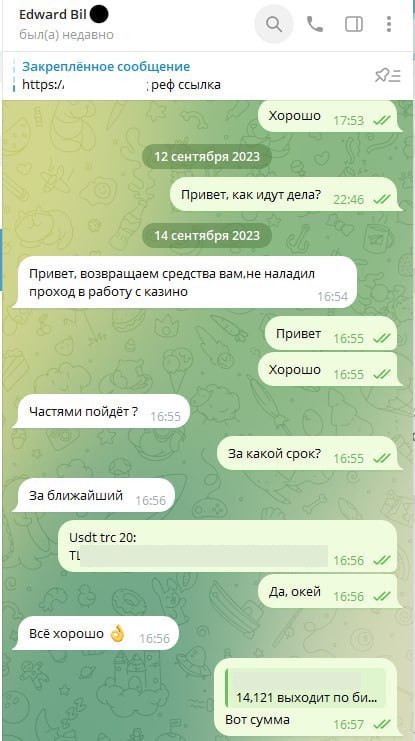 Медиа из публикации канала Affiliate Inside | .Aff 🃏