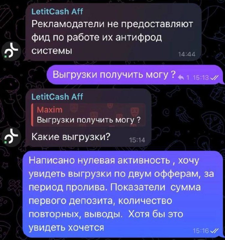 Медиа из публикации канала Affiliate Inside | .Aff 🃏