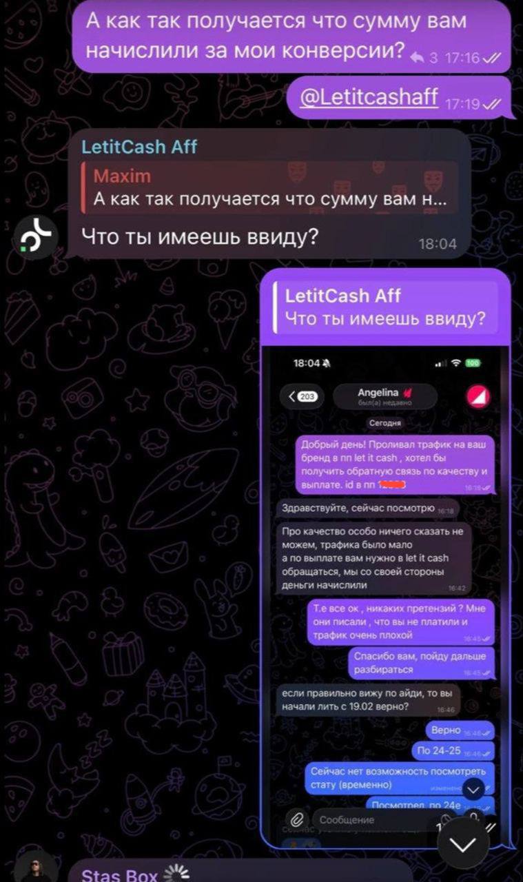Медиа из публикации канала Affiliate Inside | .Aff 🃏