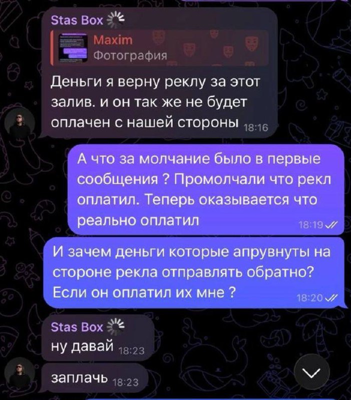 Медиа из публикации канала Affiliate Inside | .Aff 🃏