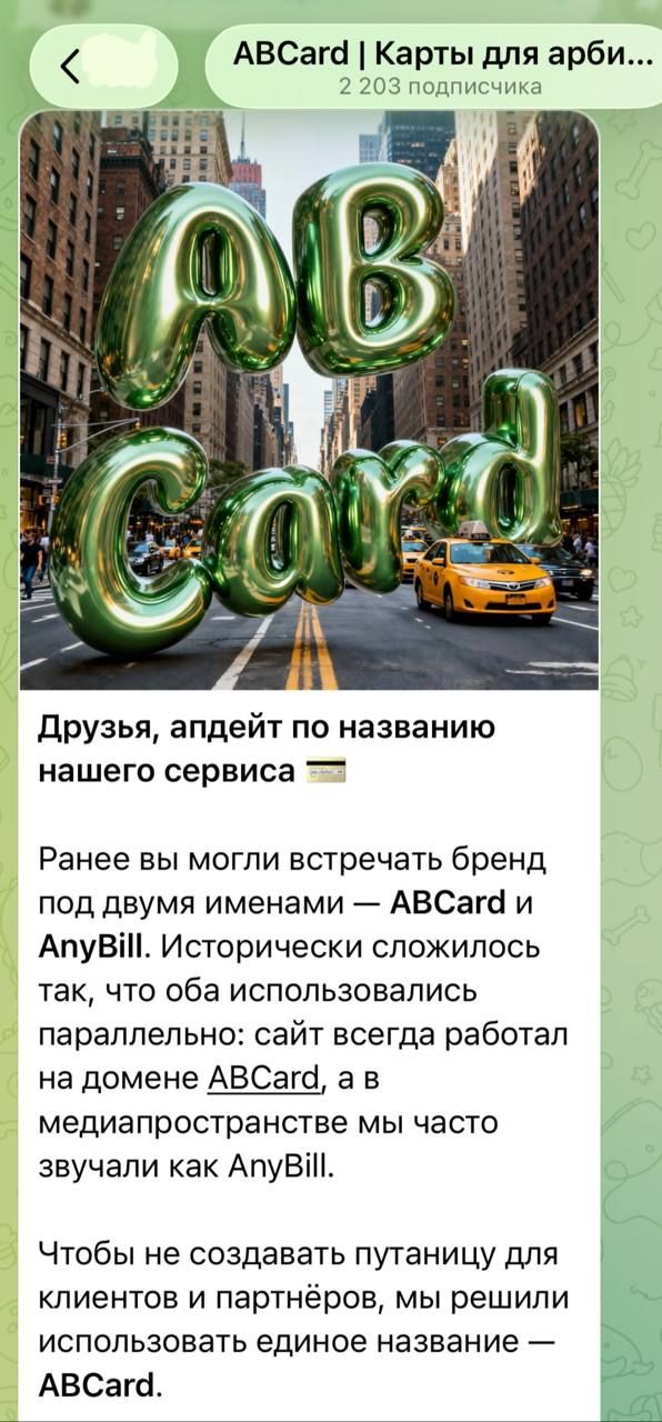 Медиа из публикации канала Affiliate Inside | .Aff 🃏