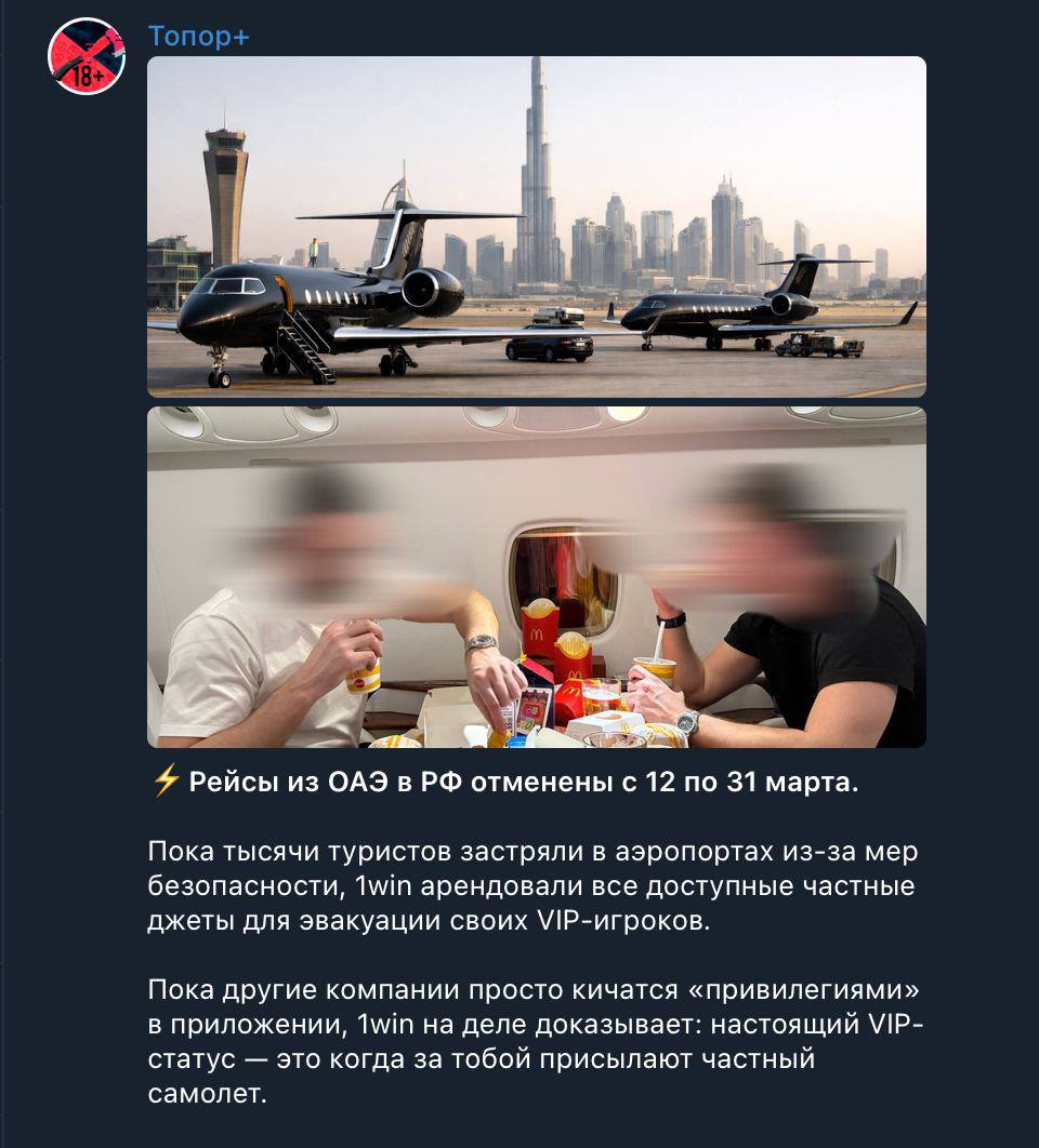 Медиа из публикации канала Affiliate Inside | .Aff 🃏