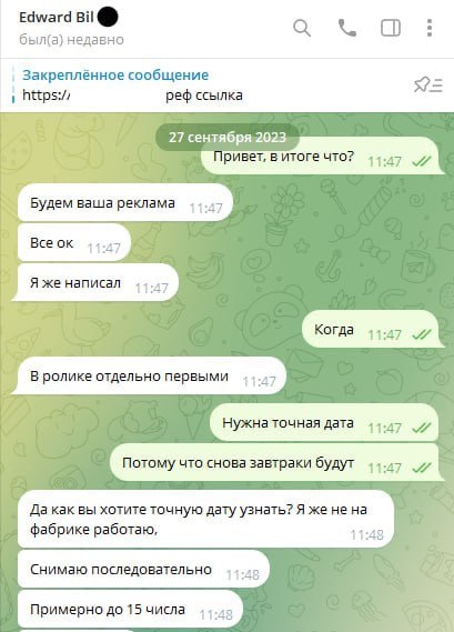 Медиа из публикации канала Affiliate Inside | .Aff 🃏