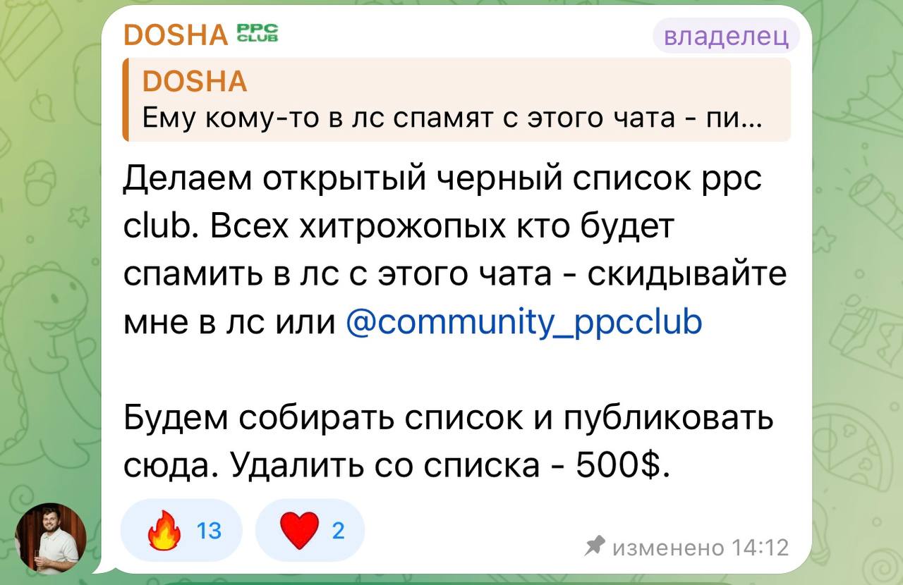 Медиа из публикации канала Affiliate Inside | .Aff 🃏