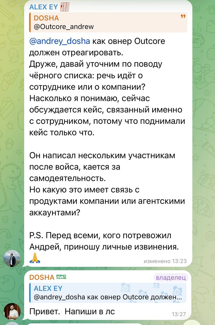 Медиа из публикации канала Affiliate Inside | .Aff 🃏