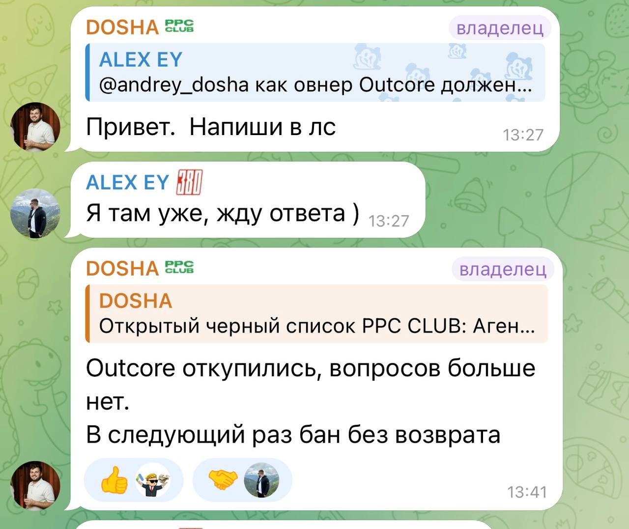 Медиа из публикации канала Affiliate Inside | .Aff 🃏