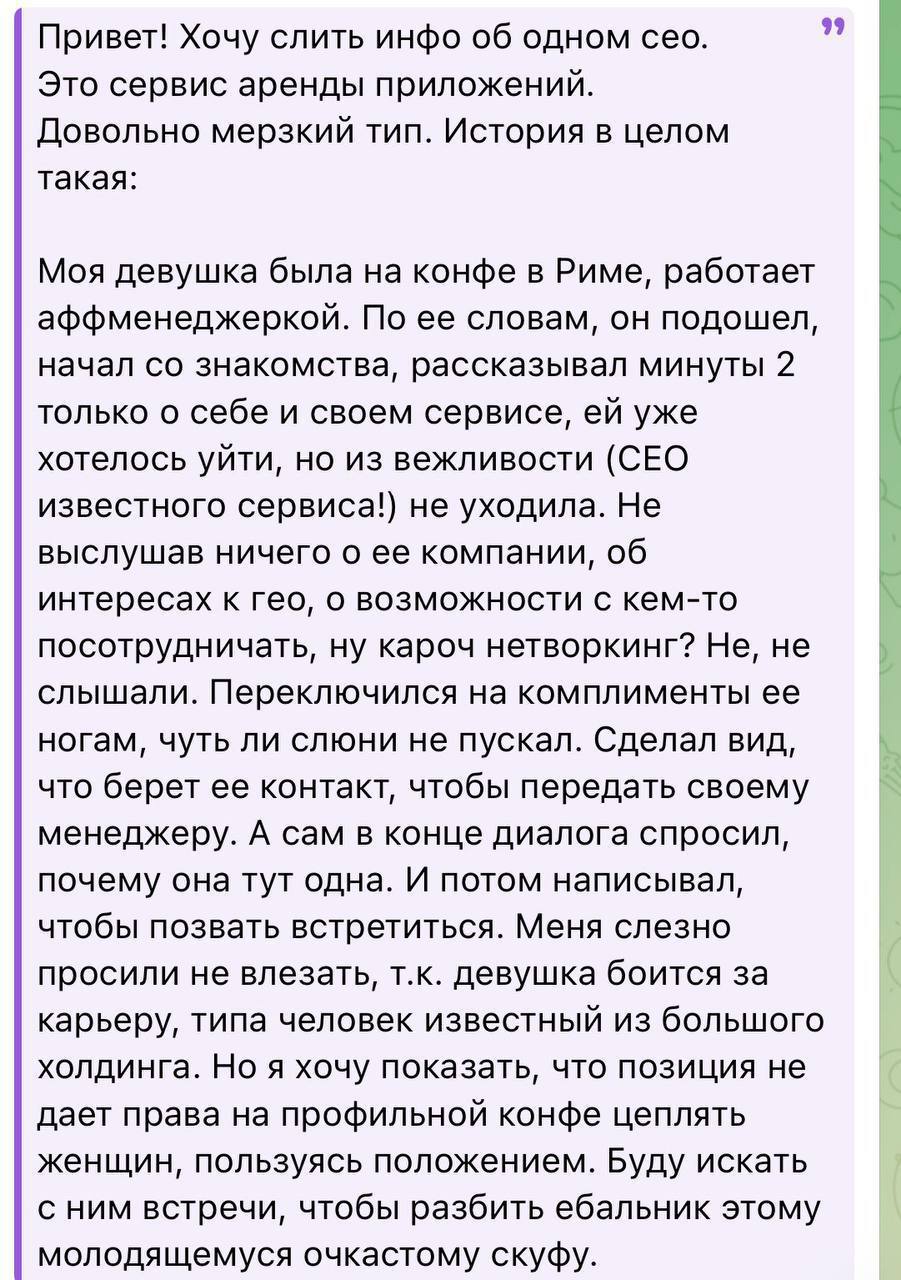 Медиа из публикации канала Affiliate Inside | .Aff 🃏
