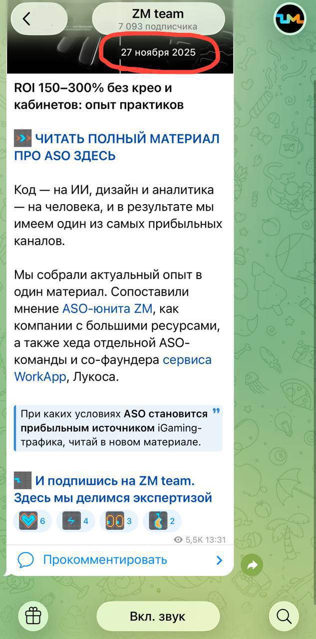 Медиа из публикации канала Affiliate Inside | .Aff 🃏