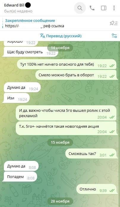Медиа из публикации канала Affiliate Inside | .Aff 🃏