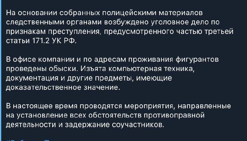 Медиа из публикации канала Affiliate Inside | .Aff 🃏
