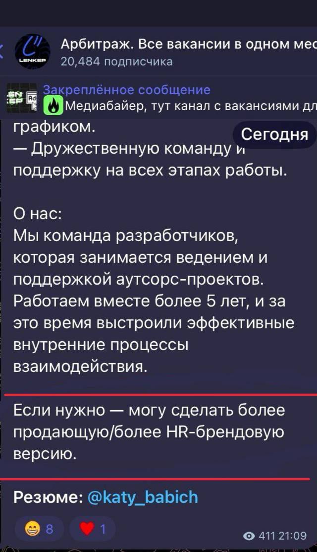 Медиа из публикации канала Affiliate Inside | .Aff 🃏