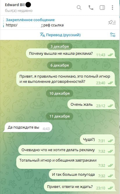 Медиа из публикации канала Affiliate Inside | .Aff 🃏