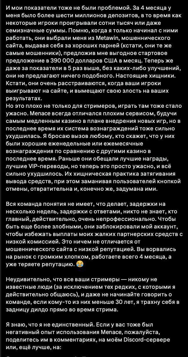 Медиа из публикации канала Affiliate Inside | .Aff 🃏