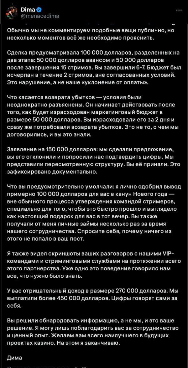 Медиа из публикации канала Affiliate Inside | .Aff 🃏