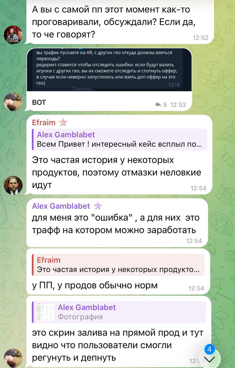Медиа из публикации канала Affiliate Inside | .Aff 🃏