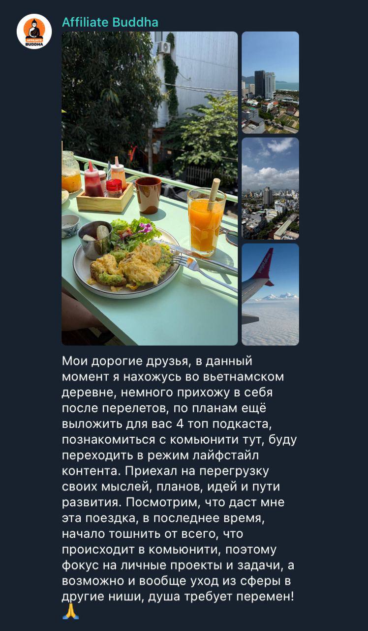 Медиа из публикации канала Affiliate Inside | .Aff 🃏