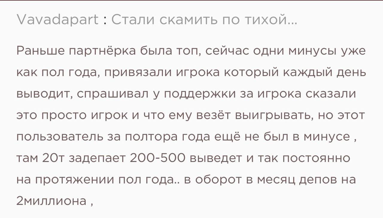 Медиа из публикации канала Affiliate Inside | .Aff 🃏