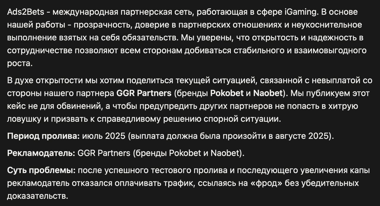 Медиа из публикации канала Affiliate Inside | .Aff 🃏