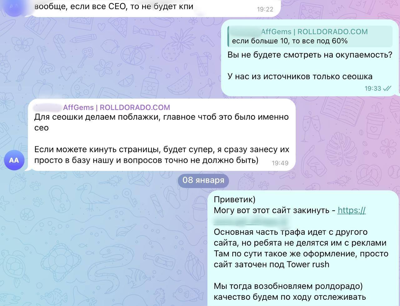 Медиа из публикации канала Affiliate Inside | .Aff 🃏
