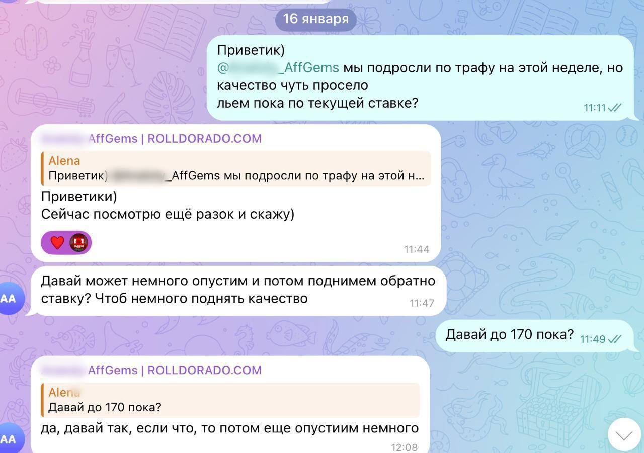 Медиа из публикации канала Affiliate Inside | .Aff 🃏
