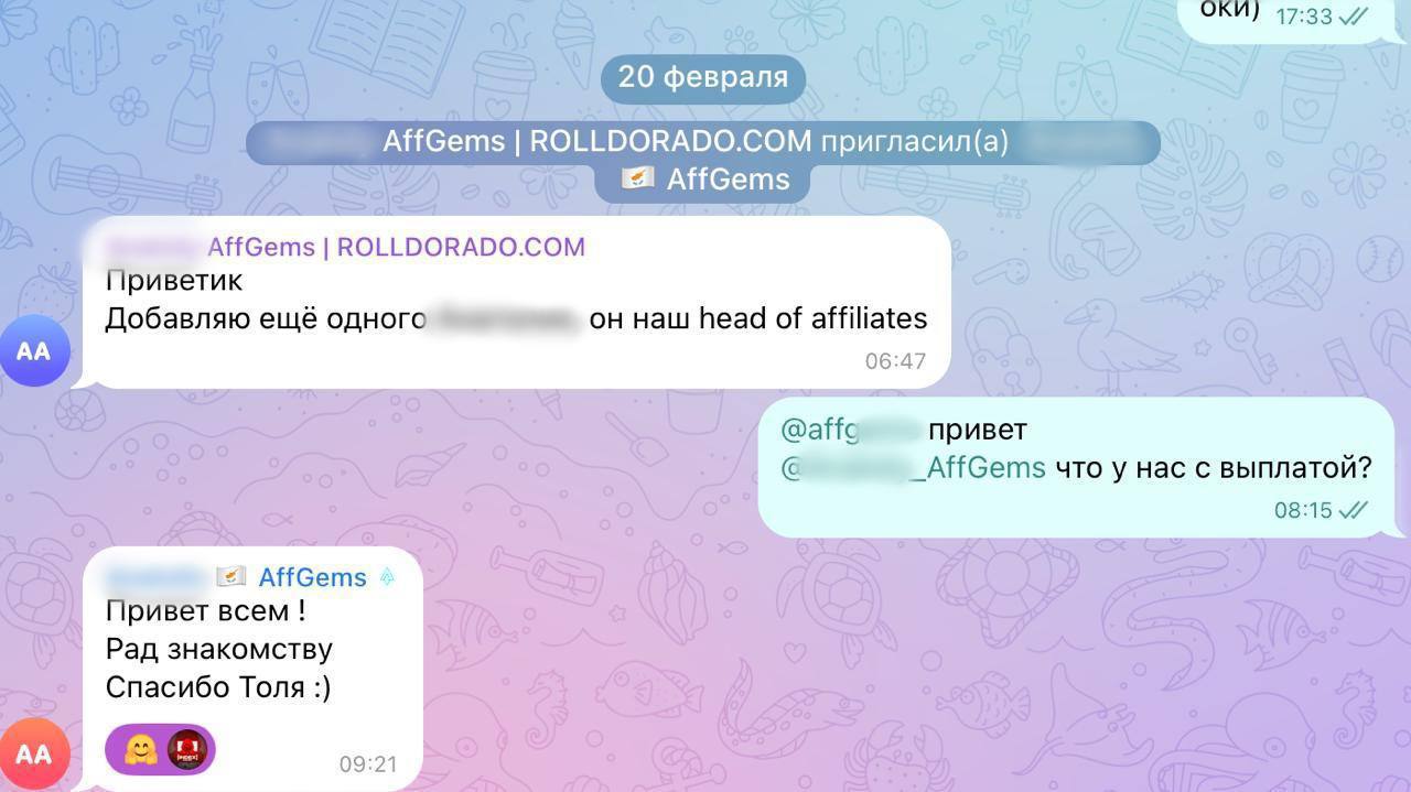 Медиа из публикации канала Affiliate Inside | .Aff 🃏