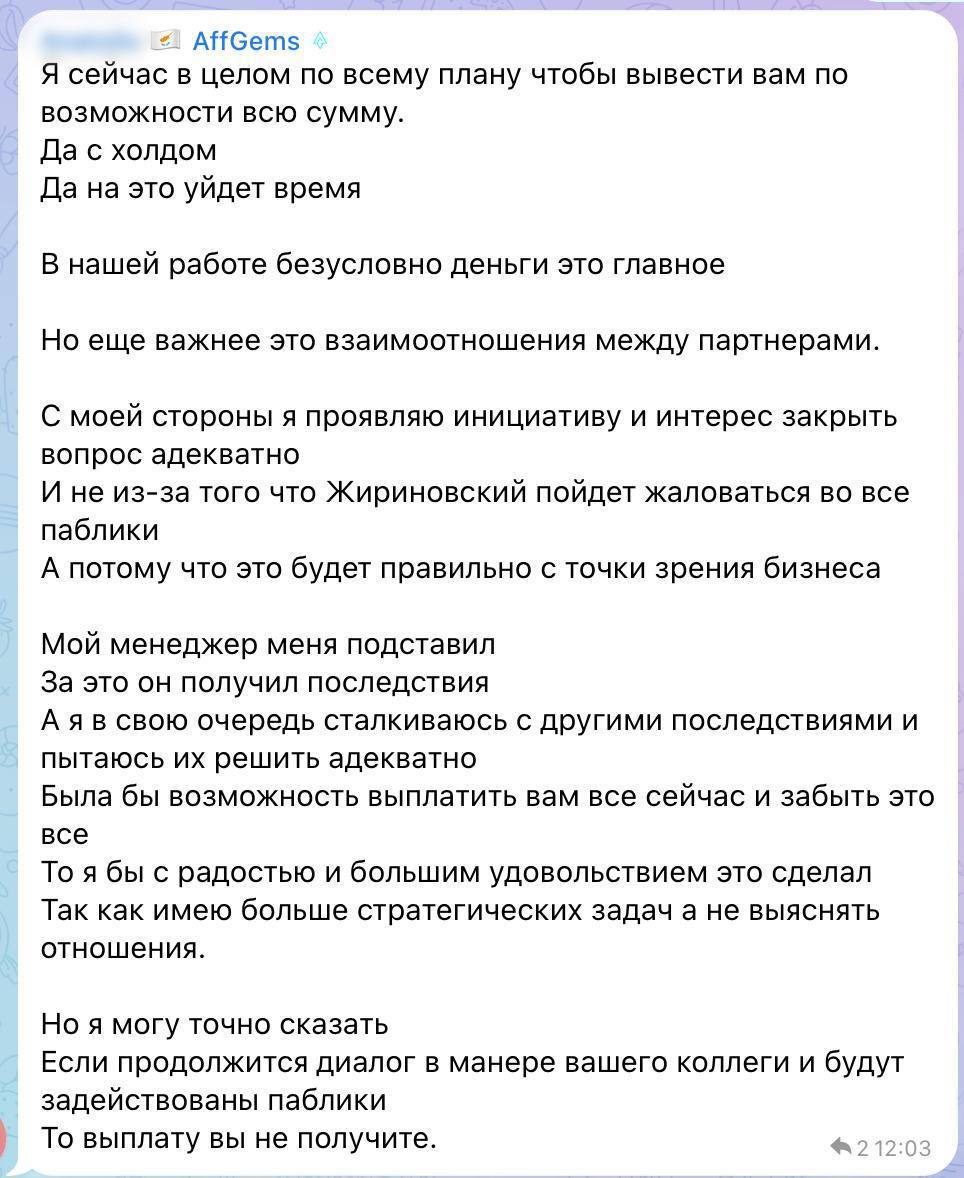 Медиа из публикации канала Affiliate Inside | .Aff 🃏