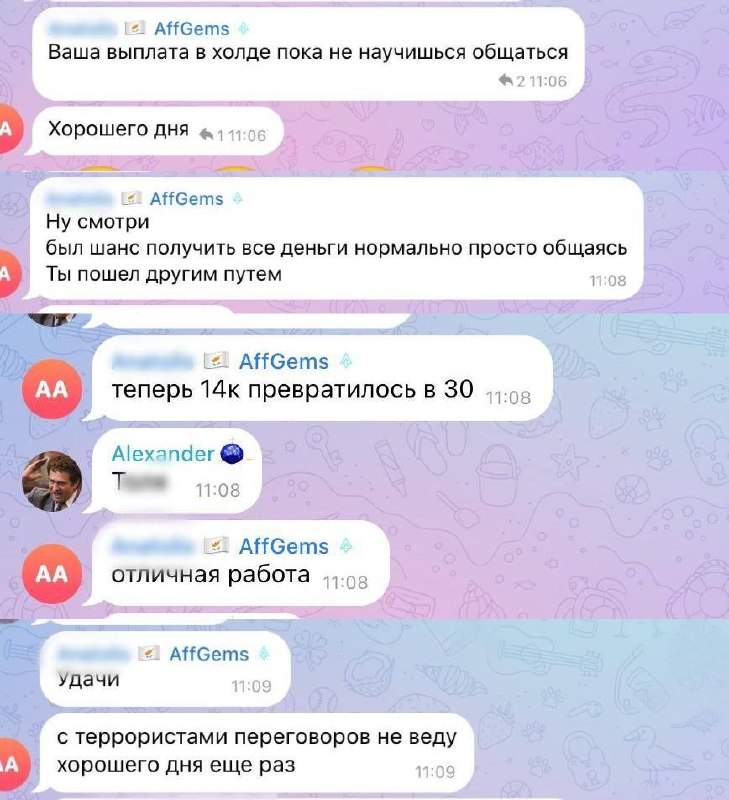 Медиа из публикации канала Affiliate Inside | .Aff 🃏