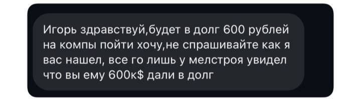 Медиа из публикации канала Affiliate Inside | .Aff 🃏